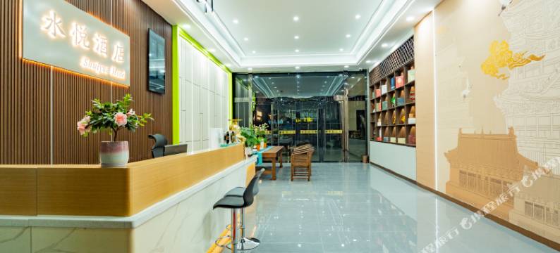 五峰水悦酒店图片