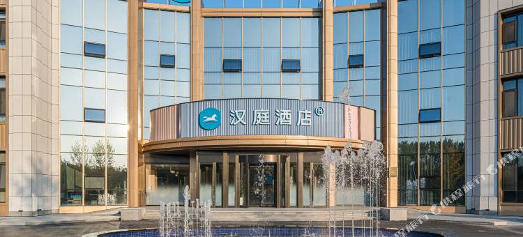 汉庭酒店(辽中店)图片