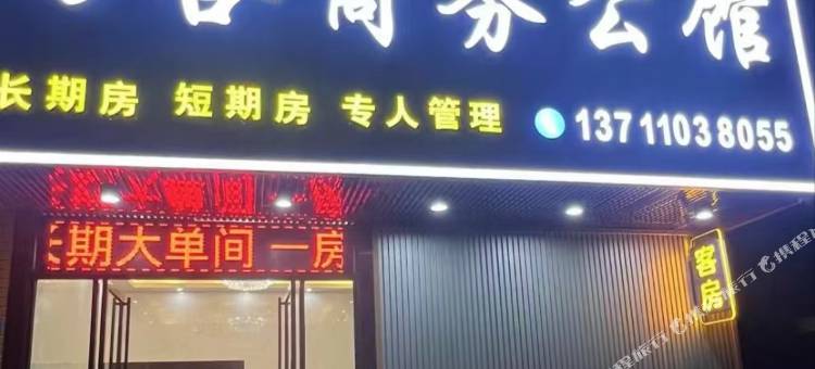 百合商务公馆(谢岗店)图片