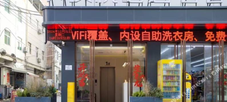 西安汉悦酒店(汉城湖店)图片