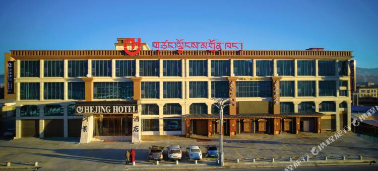 阿坝县河景酒店图片