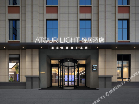 泉州古城九一街轻居酒店