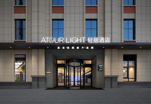 泉州古城九一街轻居酒店外景图