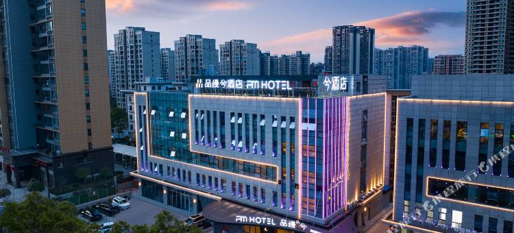 品缦兮酒店(邵阳高铁站店)图片