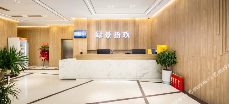 绿景拾玖酒店(威海国际海水浴场山东大学店)图片