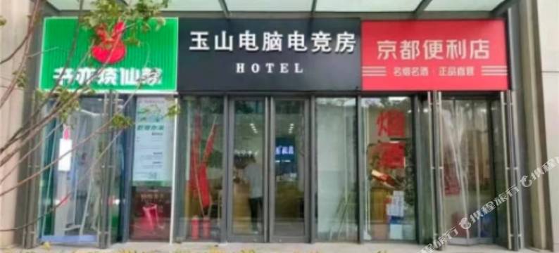 玉山电脑电竞房图片