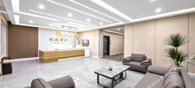 悦庭酒店(任丘悦都汇店)图片