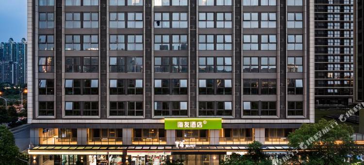 海友酒店(长沙南站店)图片