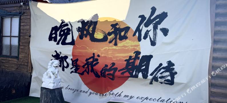 云澜辰屿民宿图片