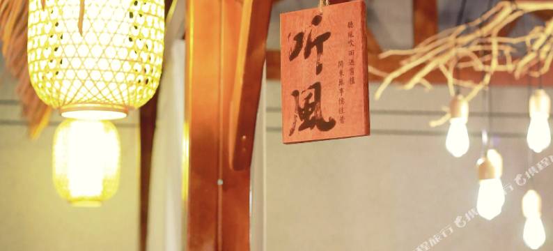 听风·汴梁闲庭 Mansion 休闲度假民宿图片