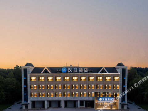 汉庭酒店(阿勒泰哈巴河店)