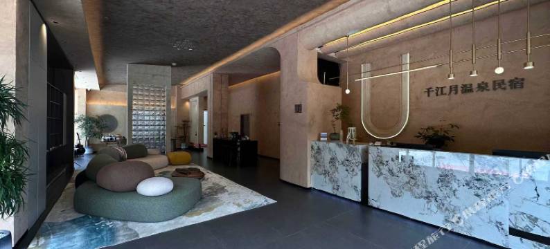 千江月民宿图片