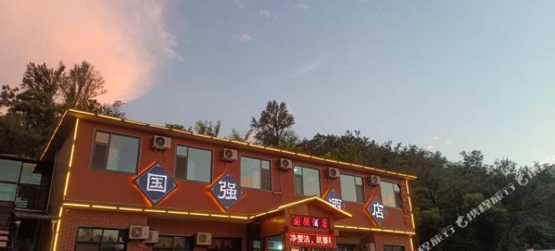 林州国强民宿图片
