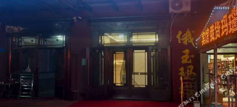 映江阁智能宾馆图片