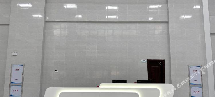 新丰低空经济总部民宿图片