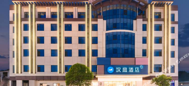 汉庭酒店(恩施许家坪机场店)图片