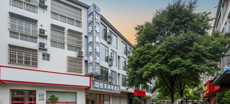 悦享商务酒店(崇左高铁南站彩虹街店)图片