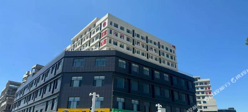 安驿民宿(伊金霍洛旗国际机场店)图片