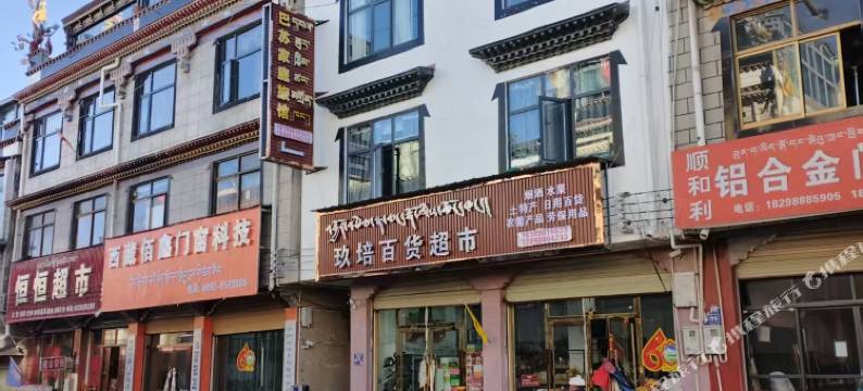 巴苏家庭旅馆图片