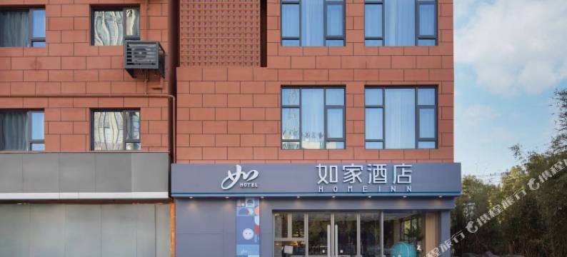 如家酒店(青阳商业广场店)图片