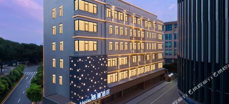 Hello栖漫酒店(南昌滕王阁万寿宫店)图片