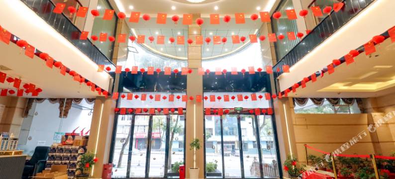 花垣天骄时尚大酒店图片