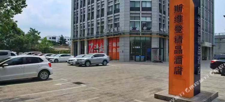 连云港海风阁精品民宿图片