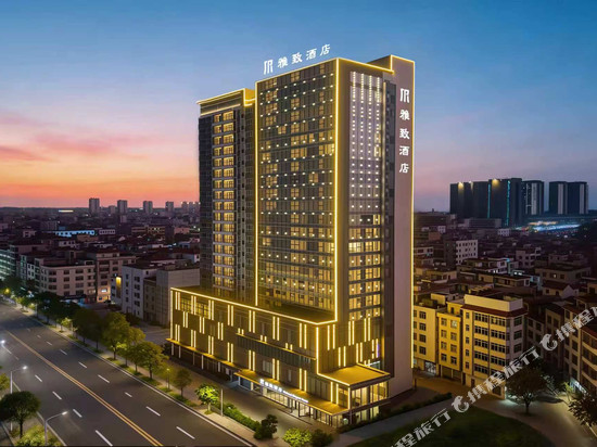 茂名化州雅致酒店