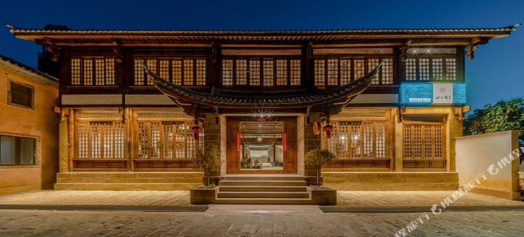 沙溪四合锦里度假酒店图片
