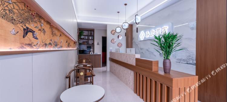 柒彦酒店(河师大万达店)图片