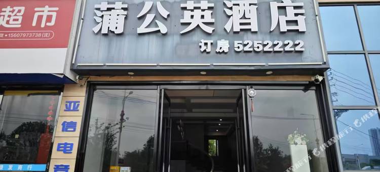 亚信电竞酒店(兴国东城国际店)图片
