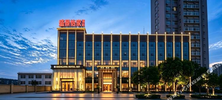 盛景怡家酒店(襄阳新五中吾悦广场店)图片