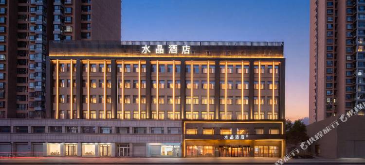 大同东信广场桔子水晶酒店图片