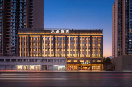 大同东信广场桔子水晶酒店图片