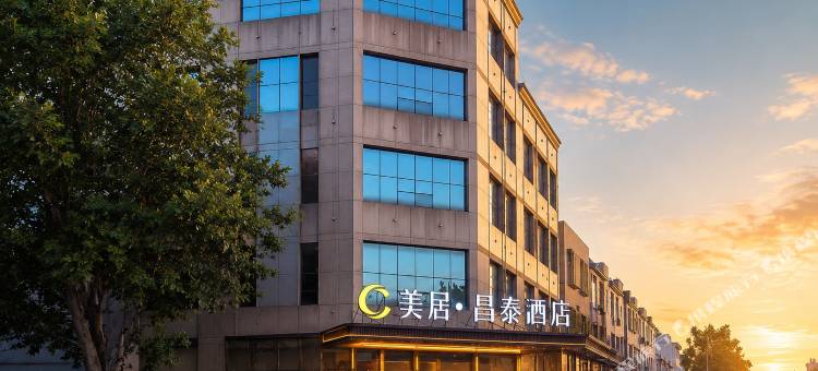 美居·昌泰酒店(莒国古城人民商场店)图片