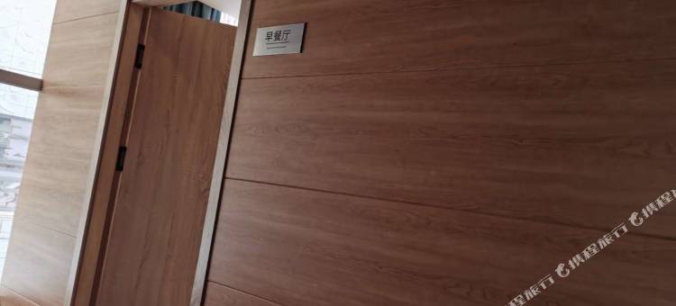 包头龙腾精品酒店(摩尔城火车东站店)图片