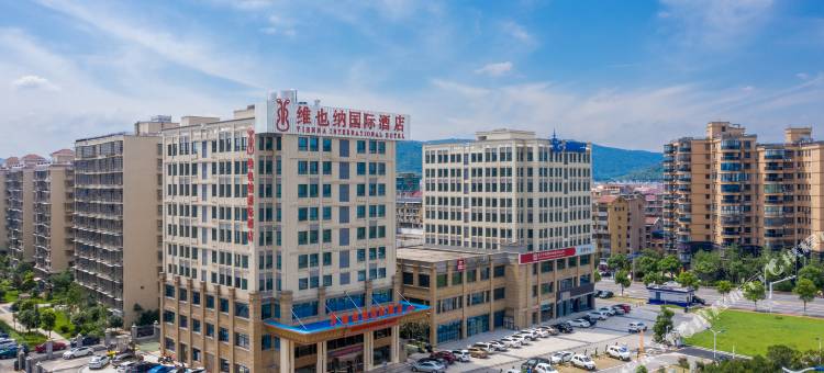 维也纳国际酒店(长沙岳麓山滨江大学城店)图片