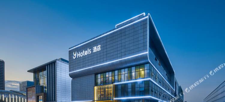 Y酒店(西安国际会展中心港务区地铁站店)图片