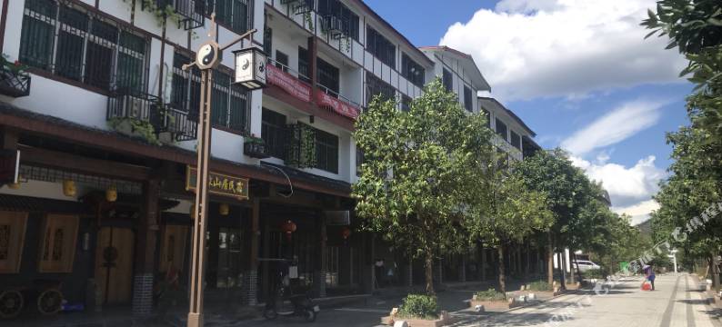 龙虎山象山居民宿图片