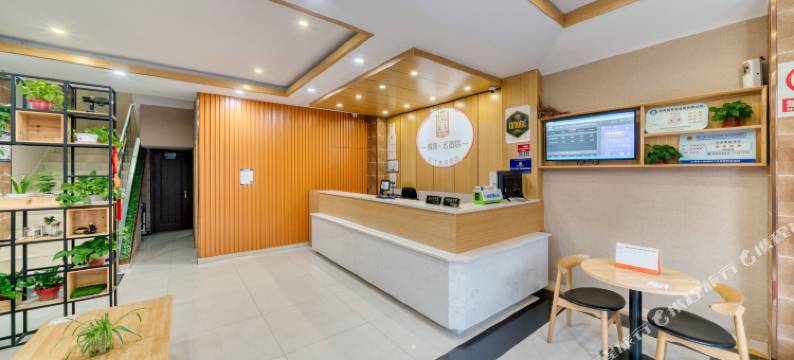 如家睿柏·云酒店(上海松江漕河泾店)图片