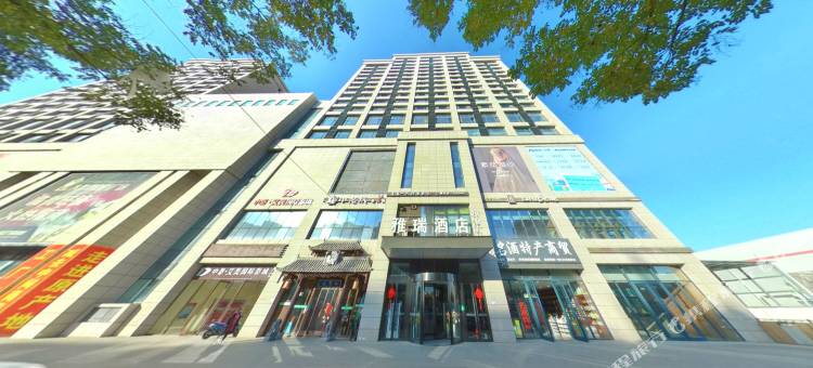 银川雅瑞酒店(金凤区万达广场店)图片
