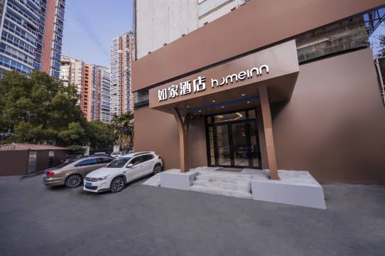 如家酒店·neo(上海浦东联洋新国际博览中心上海科技馆地铁站店)