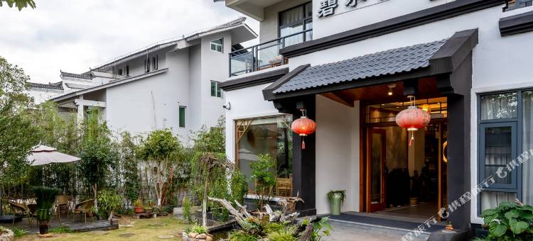 碧水云庐茶舍(武夷山三姑度假区店)图片
