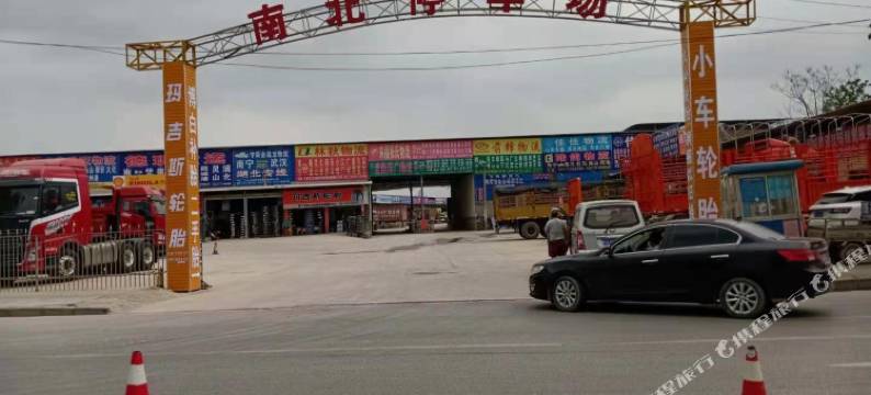 南宁舒宜民宿图片