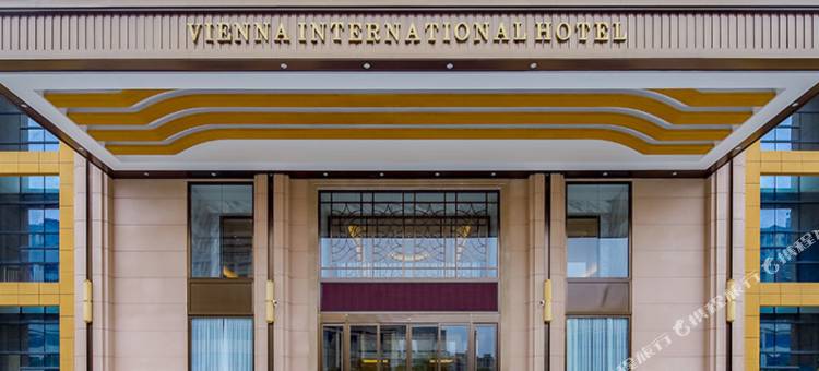 维也纳国际酒店(慈溪恒厚阳光城店)图片