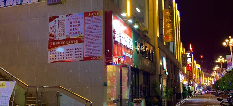 维也纳酒店(紫云鑫都店)图片