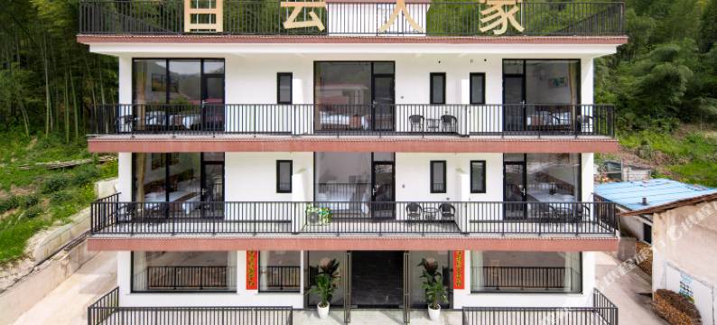 泾县白云人家民宿(月亮湾景区店)图片