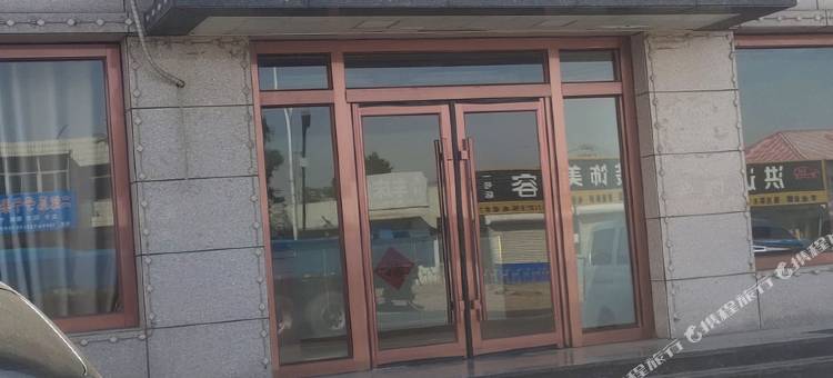 绥中前所金鑫宾馆图片