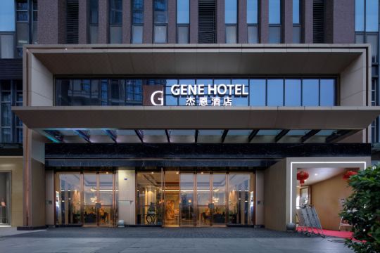 杰恩酒店成都会展中心华阳地铁站店