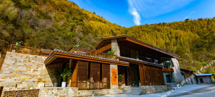 莳光山居图片